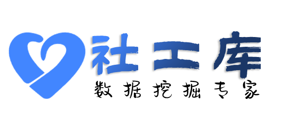 渗透测试广信酒店开房记录